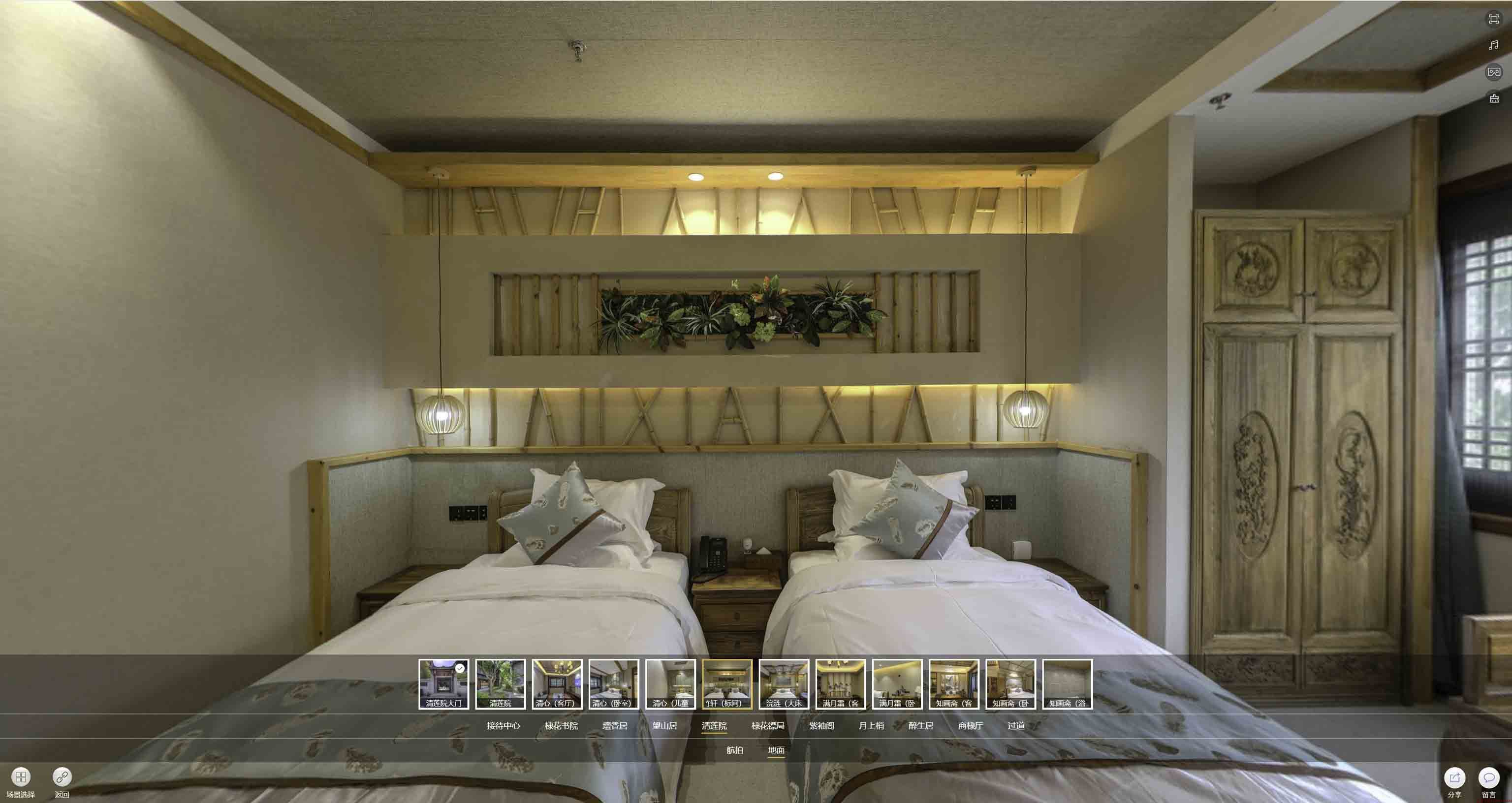 光山中交长安里VR全景样板间