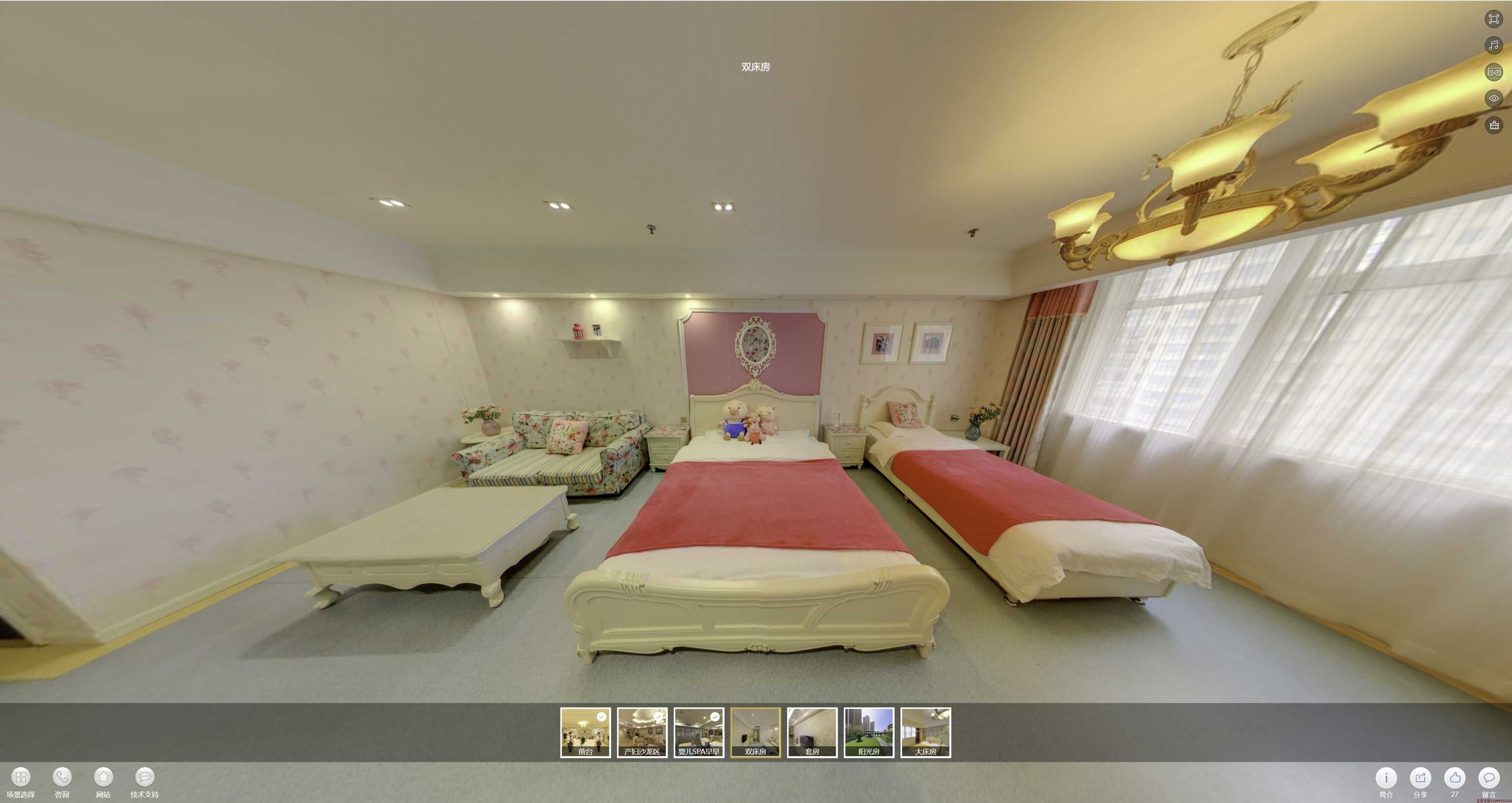 光山安然月子会所720度全景展示