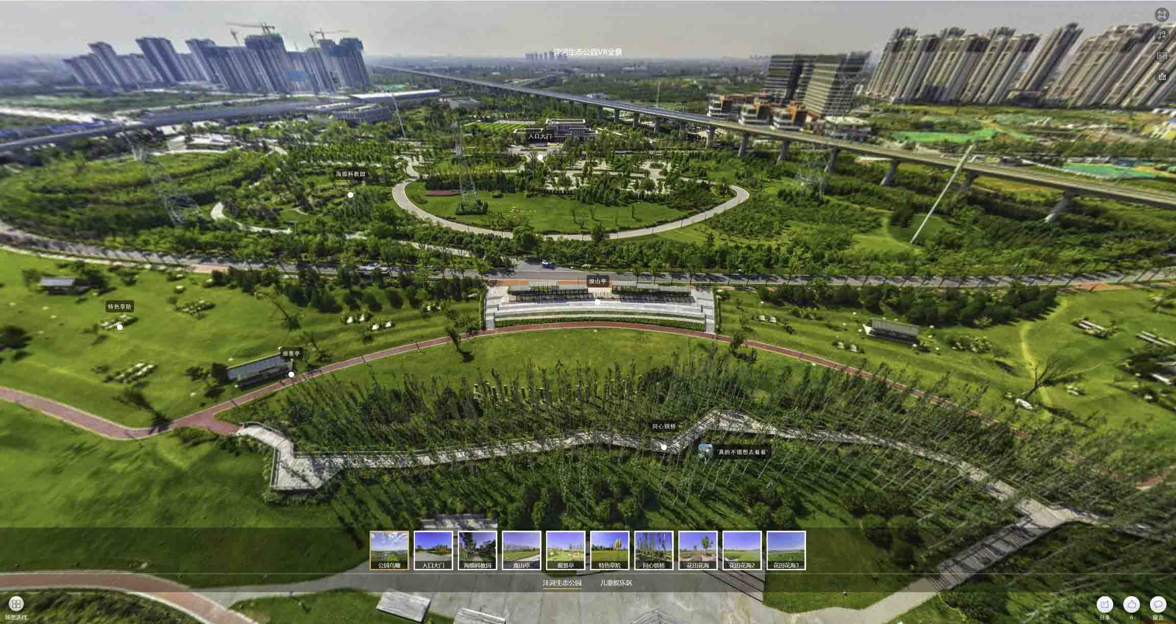 光山VR全景体验：身临其境的沉浸式感受在手绘地图中的创新应用