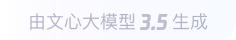 光山360全景影像与AR技术的结合：为用户带来前所未有的手绘地图体验